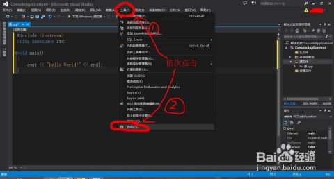 Visual Studio 2013 常用設置 提升軟件開發效率