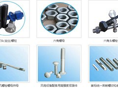 PED螺栓認證,江蘇信譽好的螺栓廠家是哪家圖片|PED螺栓認證,江蘇信譽好的螺栓廠家是哪家產(chǎn)品圖片由無錫市曙光高強度緊固件公司生產(chǎn)提供-