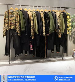 品牌尾貨女裝一手貨源，探秘衣有范背后的服裝面料與輔料供應
